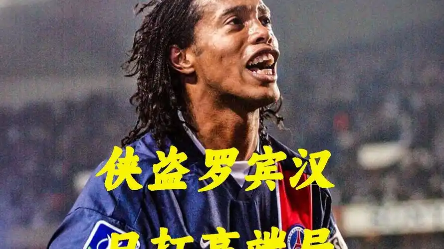 备成为顶级